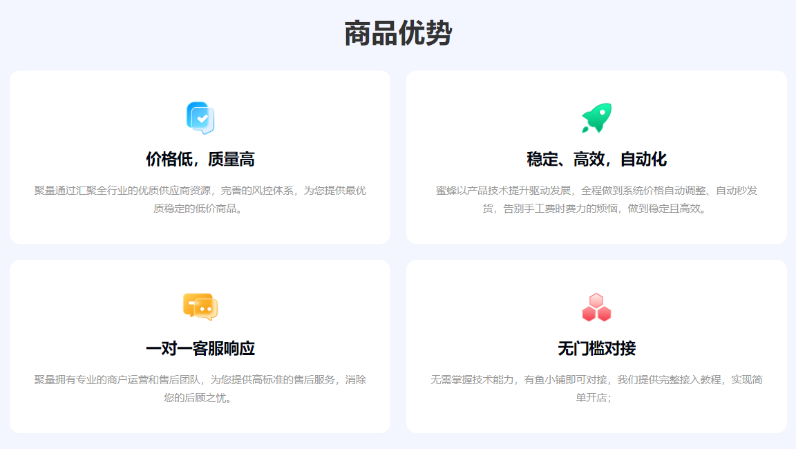 影视会员批发平台如何选？虚拟卡商平台与数字权益交易的实战指南