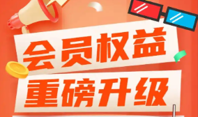 影视会员批发平台实战指南：如何选择可靠的虚拟卡商平台与数字权益交易平台